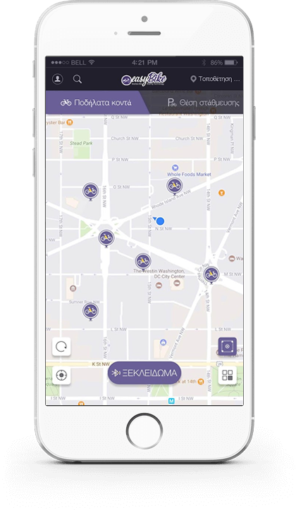 iphone app screenshot